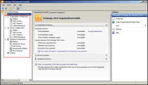 Training exchange server 2010 understand exchange server role exchange management console 1